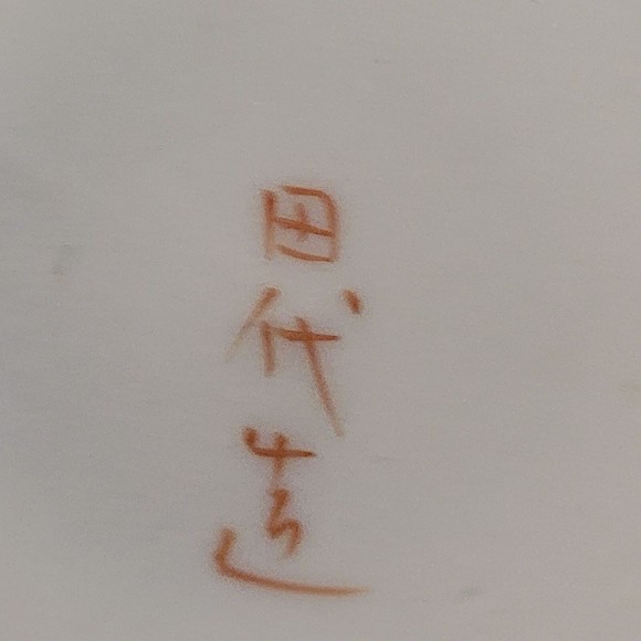 Asian Floral Glossy Finish Free Standing Decorative Antique Greenware Vase - Picture 8 of 10